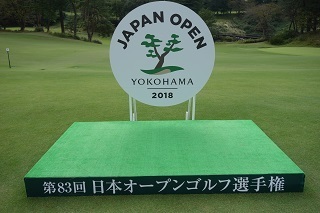 nihon-open-yokohamacc2018.jpg